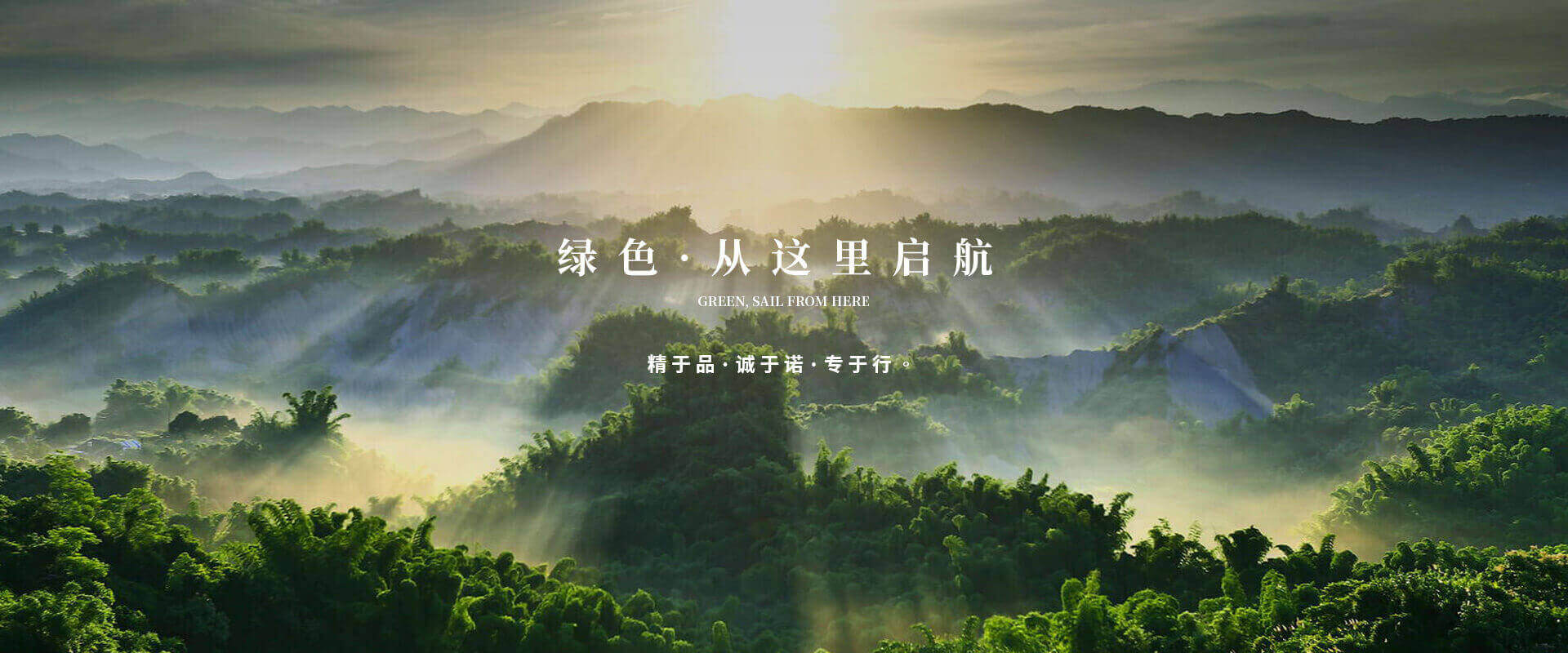 洛陽(yáng)星昶佳園林綠化有限公司