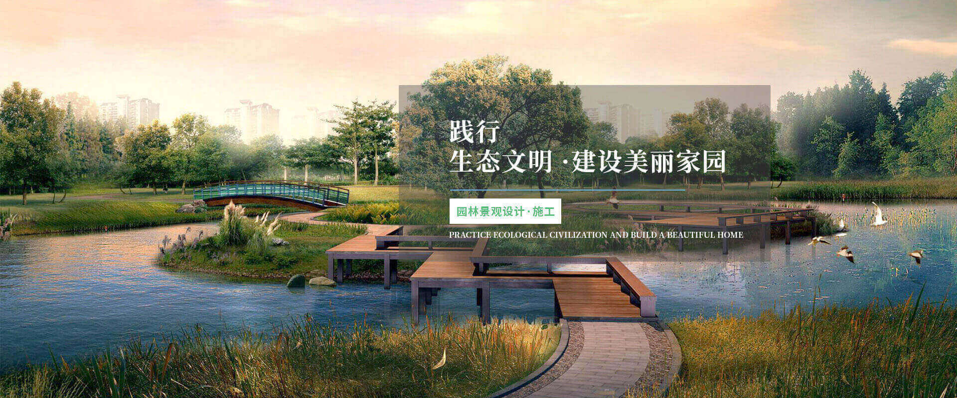 洛陽(yáng)星昶佳園林綠化有限公司